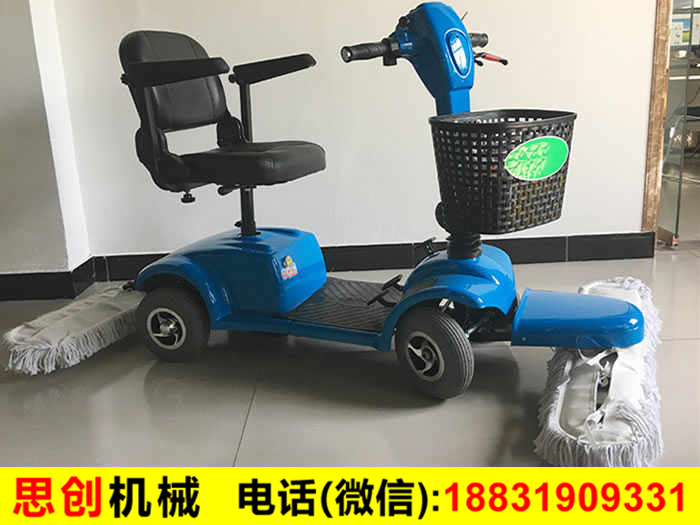 塵推車