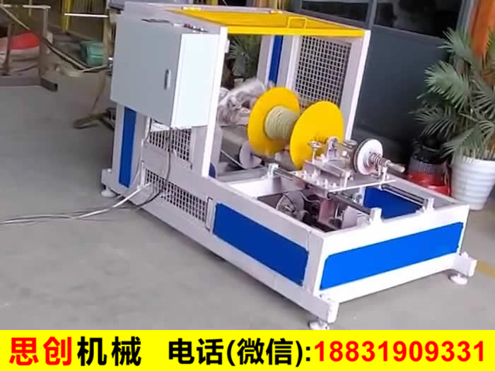 紙繩機